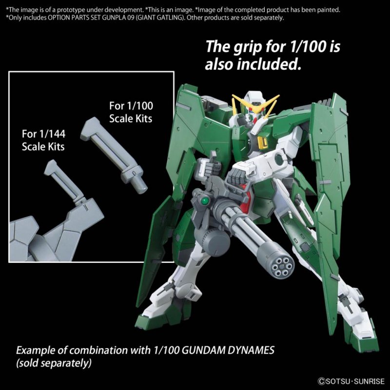 GUNDAM - Option Parts Set Gunpla 09 (Giant Gatling) - Model Kit