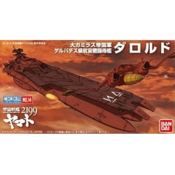 YAMATO - Space Battle Ship Yamato2199 Darold - Model Kit
