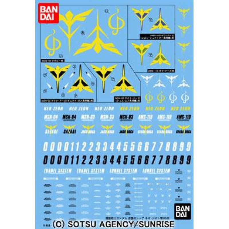 GUNDAM - GUNDAM DECAL 072 - Char's Counterattack Zeon