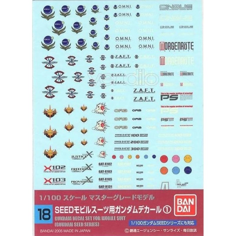GUNDAM - GUNDAM DECAL 018 - MG Multiuse Seed