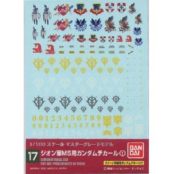GUNDAM - GUNDAM DECAL 017 - MG Multiuse Zeon