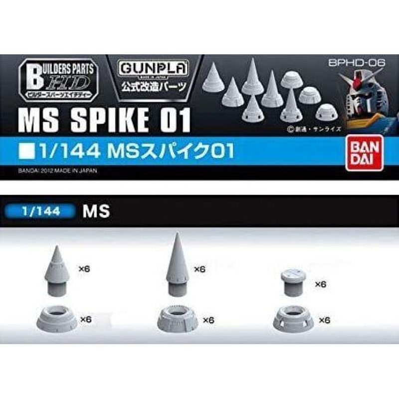 GUNDAM - Builders Parts HD 1/144 MS Spike 01 - Model Kit