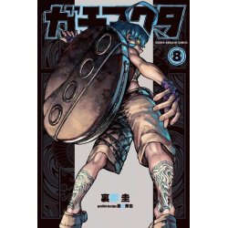 GACHIAKUTA - Tome 8