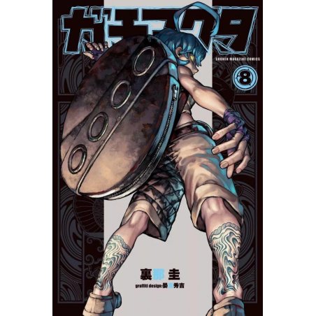 GACHIAKUTA - Tome 8