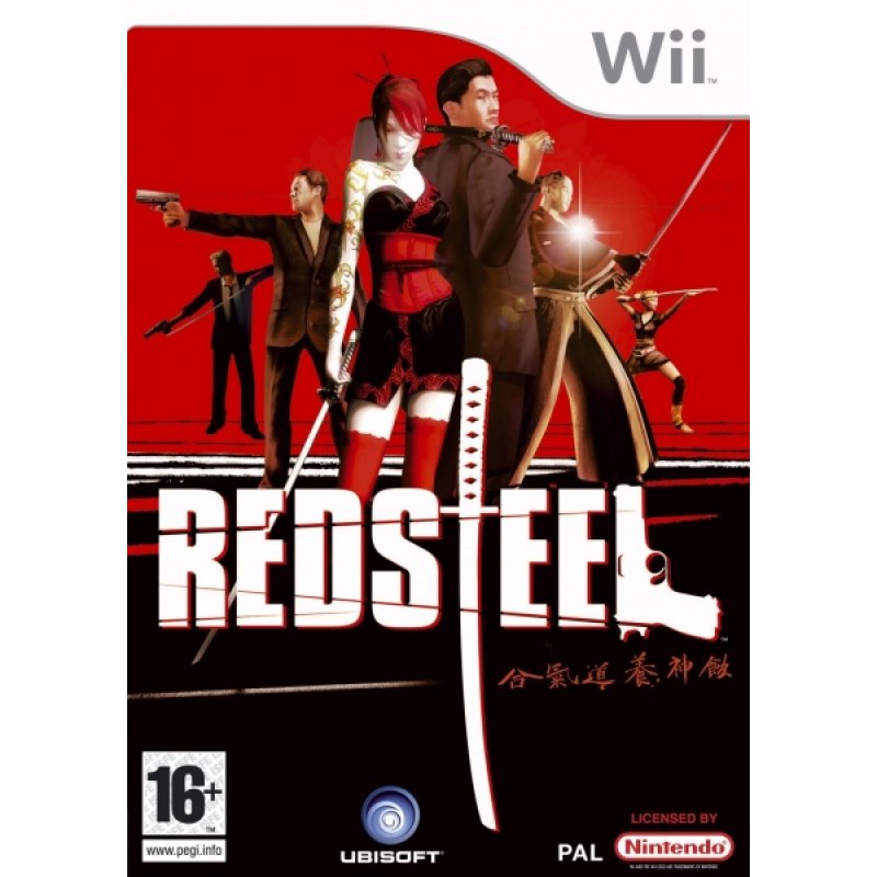 Red Steel