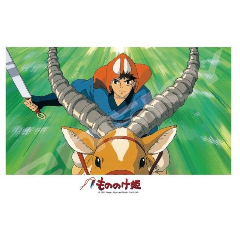 PRINCESSE MONONOKE - Ashitaka Charge - Puzzle 208P