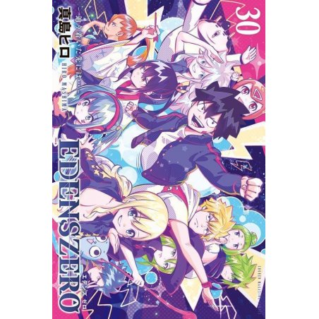 EDENS ZERO - Tome 30