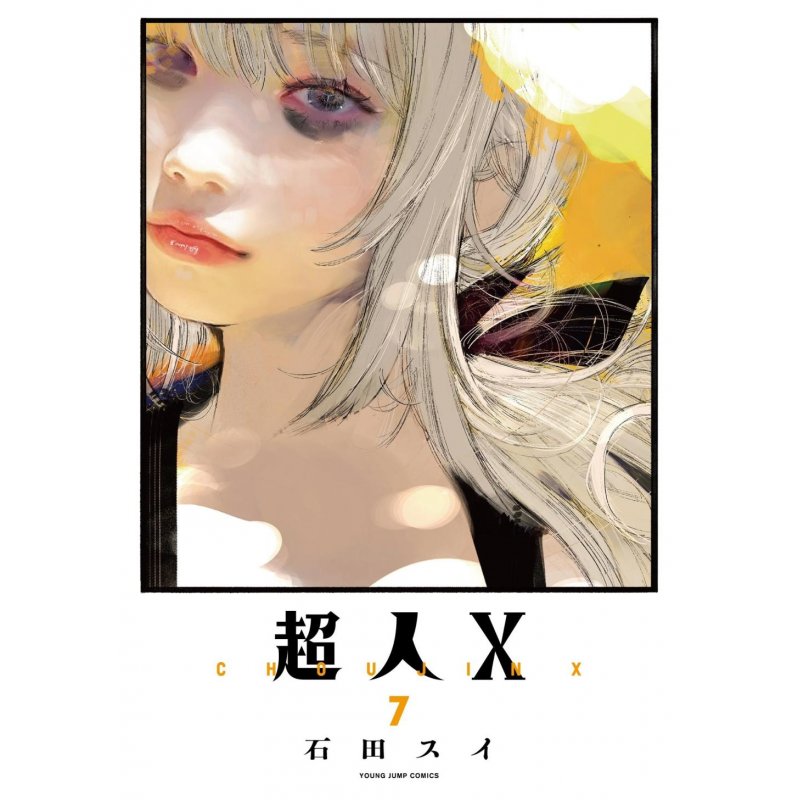 CHOUJIN X - Tome 7