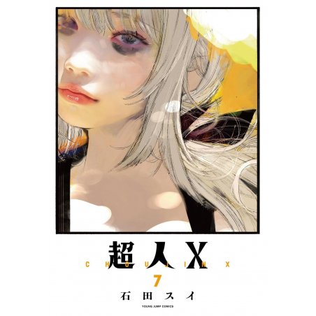 CHOUJIN X - Tome 7