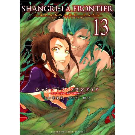 SHANGRI-LA FRONTIER - Tome 13