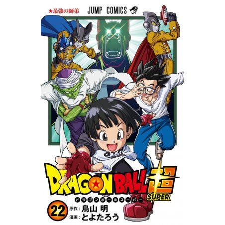 Dragon Ball Super - Tome 22