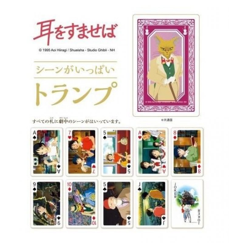Ghibli - Si tu tends l’oreille - Cartes à jouer de collection