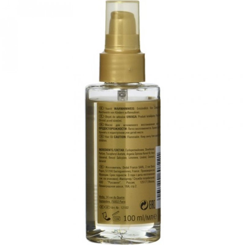 Velvet oil lightweight oil 100ml
