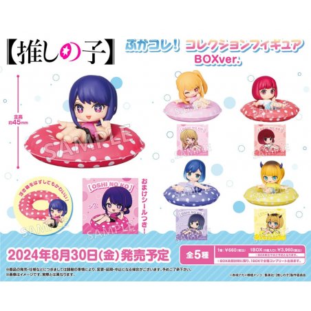 Oshi No Ko assortiment figurines PVC Collection Figure 4 cm (5)