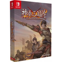 Twin Blades of the Three Kingdoms (Limited Edition) (Import)
