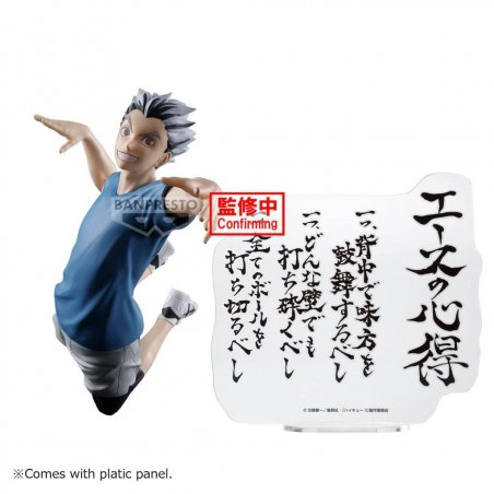 HAIKYU!! - Kotaro Bokuto - Figurine 16cm