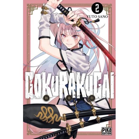 GOKURAKUGAI - Tome 2