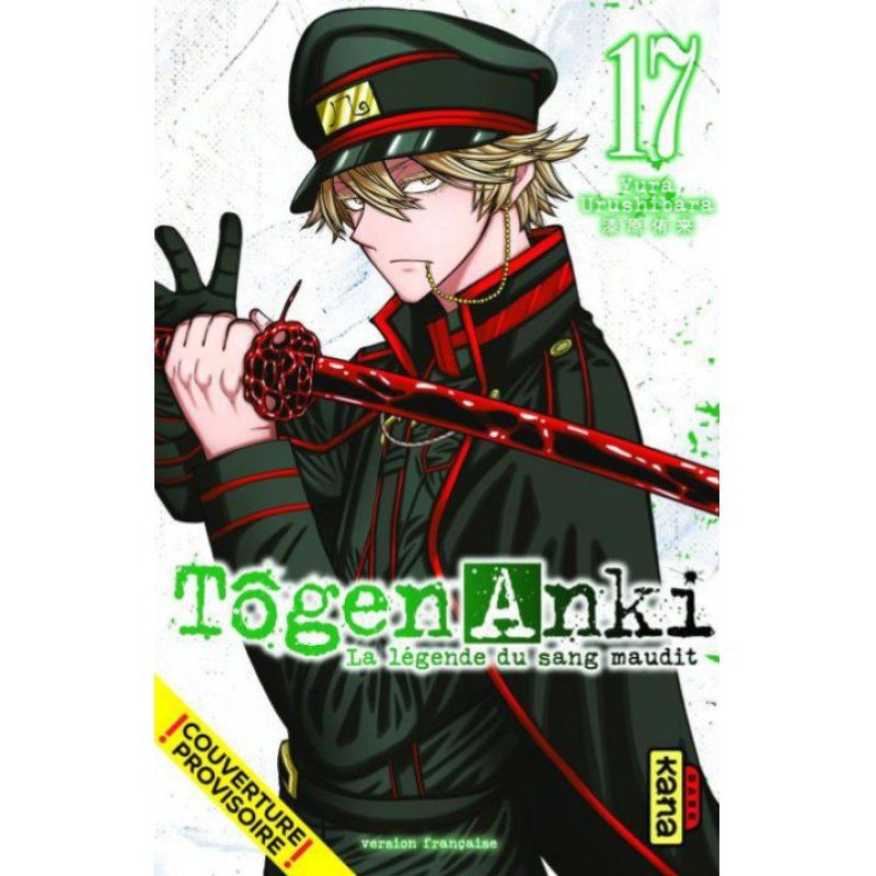 TOGEN ANKI - La légende du sang maudit - Tome 17