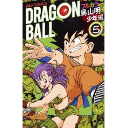 DRAGON BALL - FULL COLOR - Edition Perfect - Tome 5