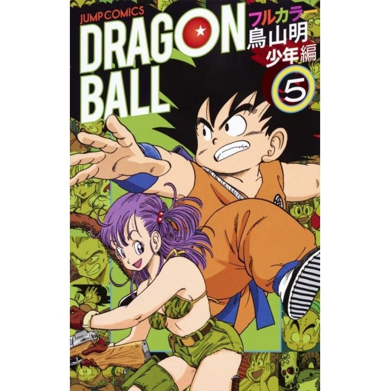 DRAGON BALL - FULL COLOR - Edition Perfect - Tome 5