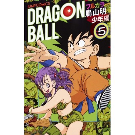 DRAGON BALL - FULL COLOR - Edition Perfect - Tome 5