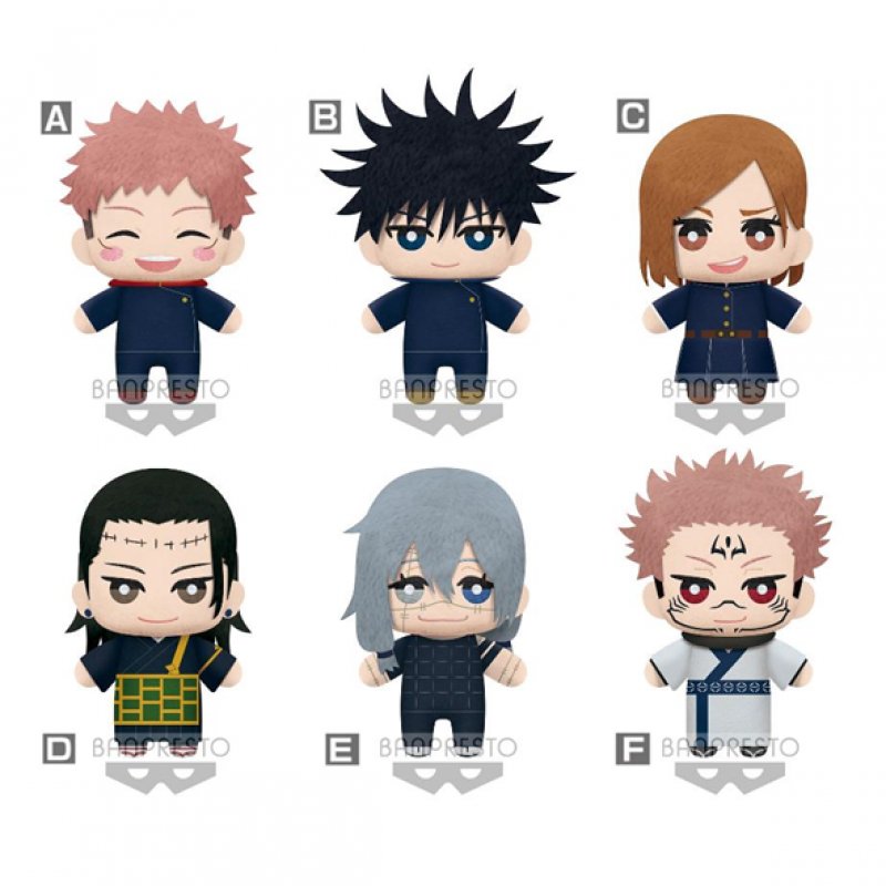 JUJUTSU KAISEN - Tomonui Plush vol 3 - Assortiment 9 Peluche 15cm