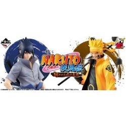 NARUTO SHIPPUDEN - Kit Ichiban Kuji -Will of Fire Spun '80T'
