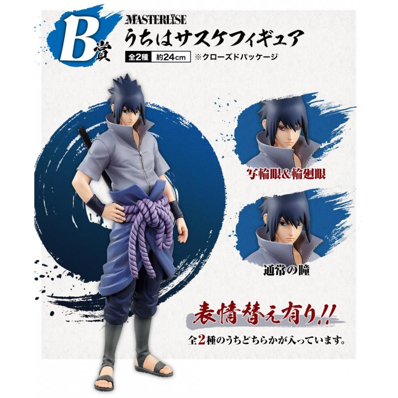 NARUTO SHIPPUDEN - Kit Ichiban Kuji -Will of Fire Spun '80T'