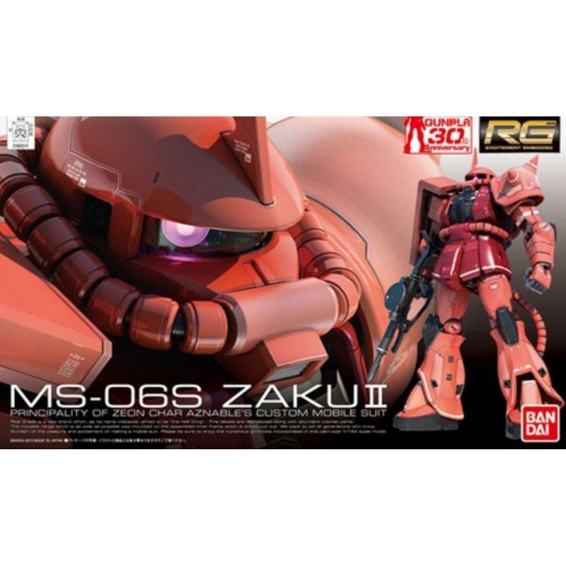 RG 1/144 MS-06S ZAKU II BL