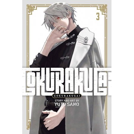 GOKURAKUGAI - Tome 3