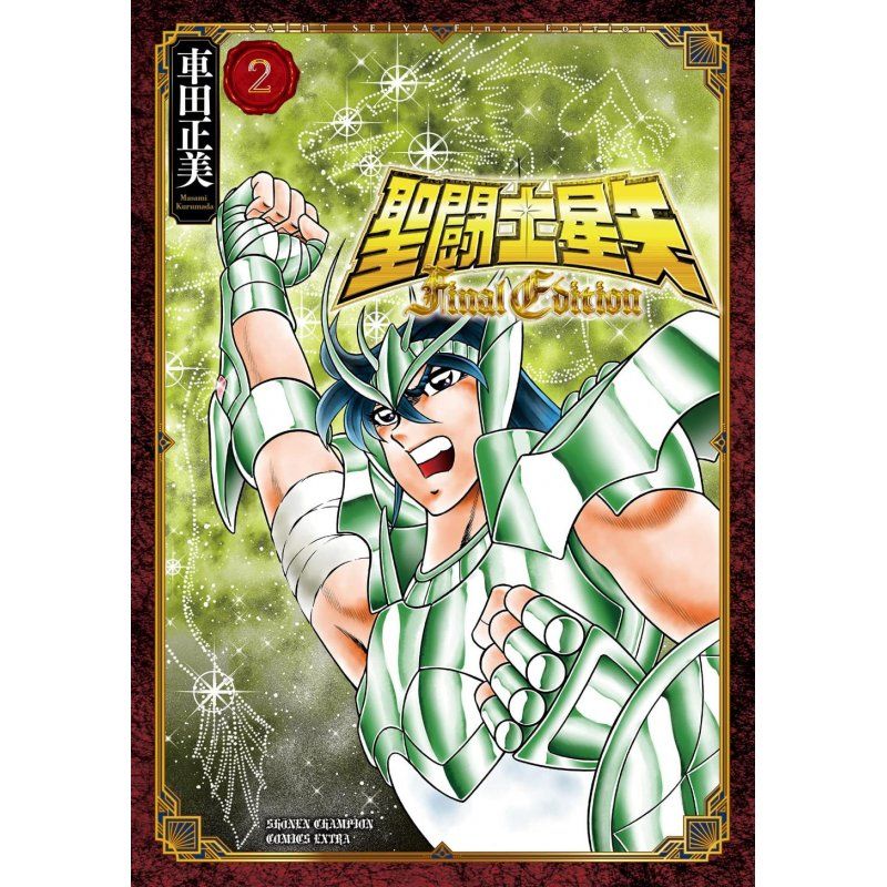 SAINT SEIYA - Final Edition - Tome 2