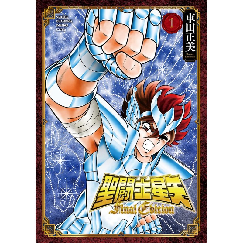 SAINT SEIYA - Final Edition - Tome 1