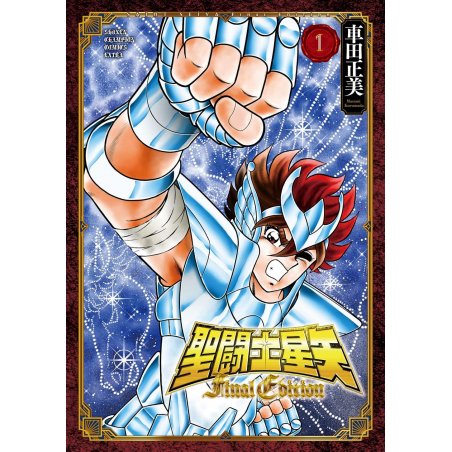 SAINT SEIYA - Final Edition - Tome 1