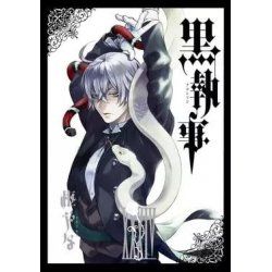 BLACK BUTLER - Tome 34