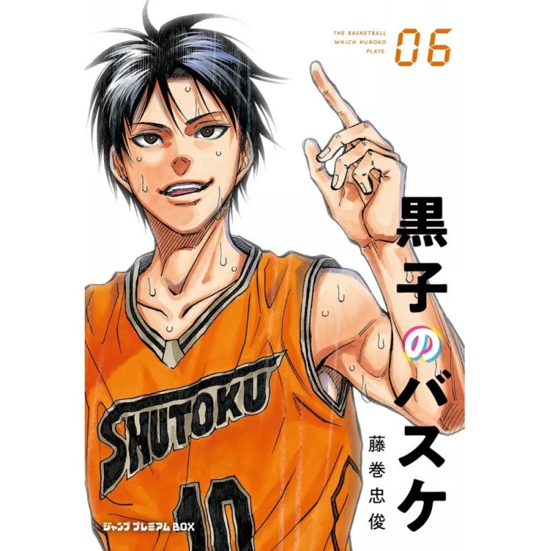 KUROKO'S BASKET - Edition DUNK - Tome 6