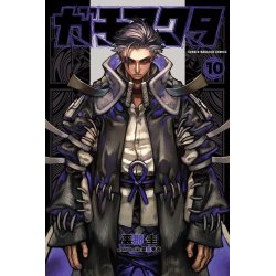 GACHIAKUTA - Tome 10