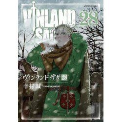 VINLAND SAGA - Tome 28