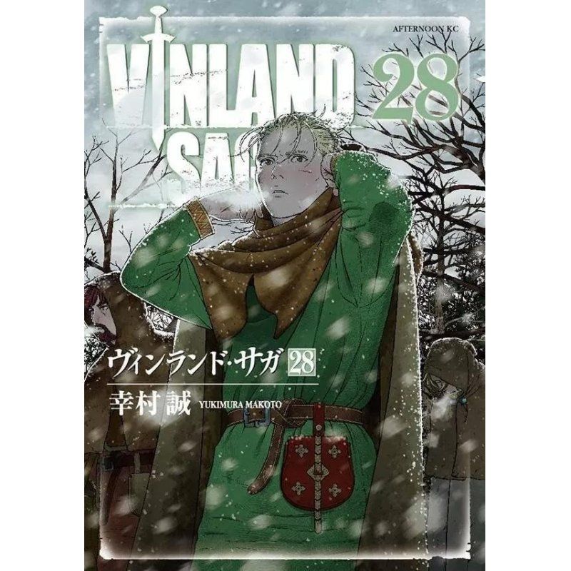 VINLAND SAGA - Tome 28