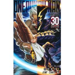 ONE PUNCH MAN - Tome 30