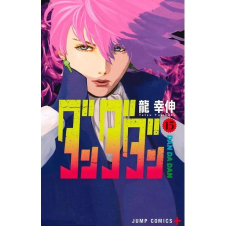 DANDADAN - Tome 15