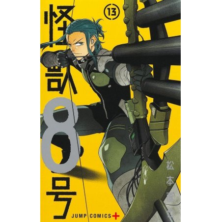 KAIJU N°8 - Tome 13