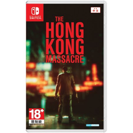 The Hong Kong Massacre (Import)