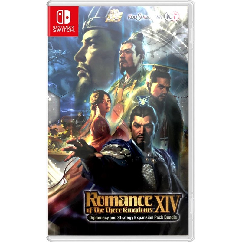 Romance of the Three Kingdoms XIV: Diplomacy and Strategy Expansion Pack Bundle (Import)