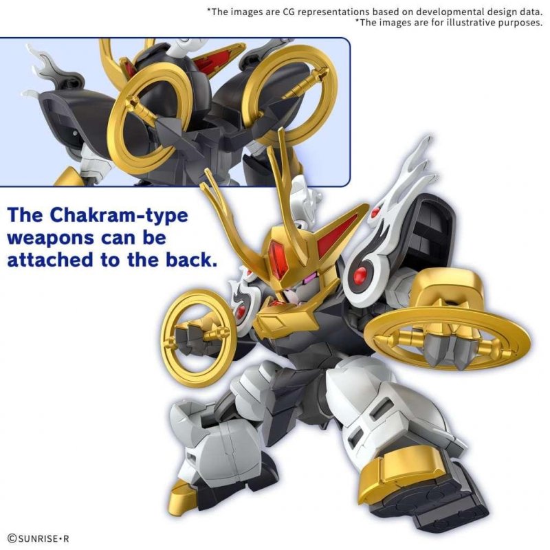 GUNDAM - KIRINMARU - Model Kit