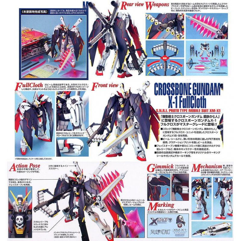 GUNDAM - MG 1/100 Crossbone Full Cloth Gundam - Model Kit