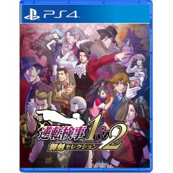 Ace Attorney Investigations Collection (Import)