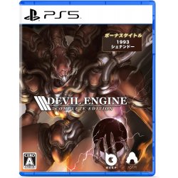 Devil Engine (Complete Edition) (Limited Run) (Import)