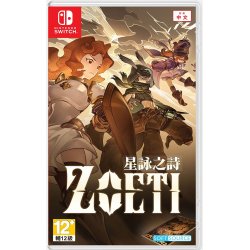 Zoeti (Import)