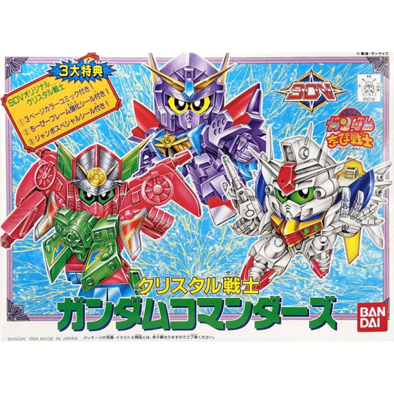 GUNDAM - Crystal 3 Commanders - Model Kit