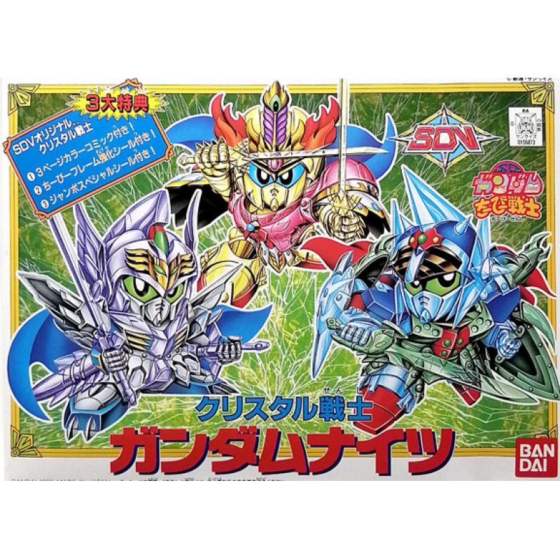 GUNDAM - Crystal 1 Gundam Nights - Model Kit